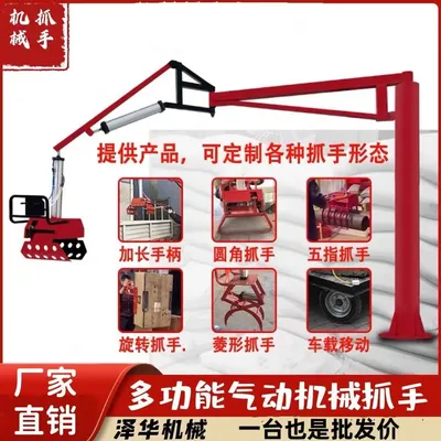 双台子区雄克卡盘爪schunk机械抓手303542PZN-plus 100-1-IS汰慷秒报价