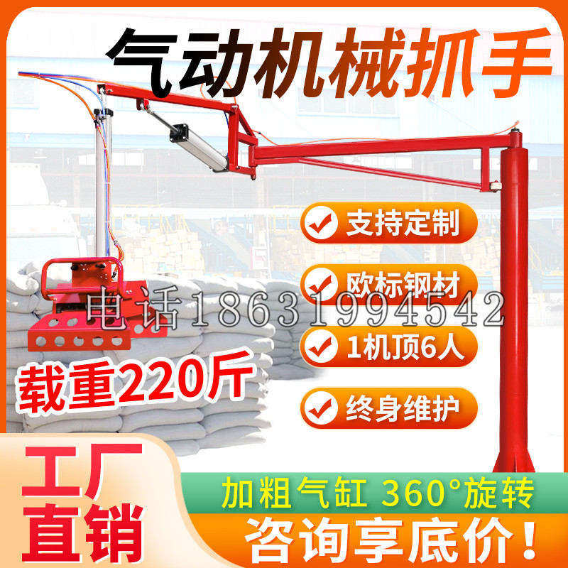 双台子区凯富 Jupiter木星电动液压机械臂制作 主从机器人机械抓手